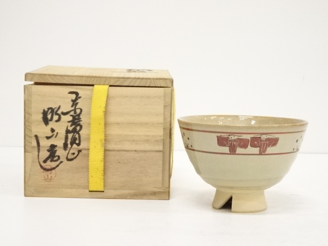 JAPANESE TEA CEREMONY / CHAWAN(TEA BOWL) / AKAHADA WARE / BY SHOZAN OSHIO